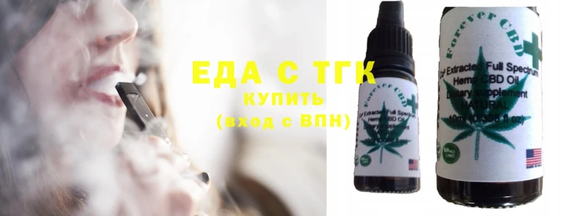 это какой сайт  Волгоград  Cannafood марихуана  наркотики 