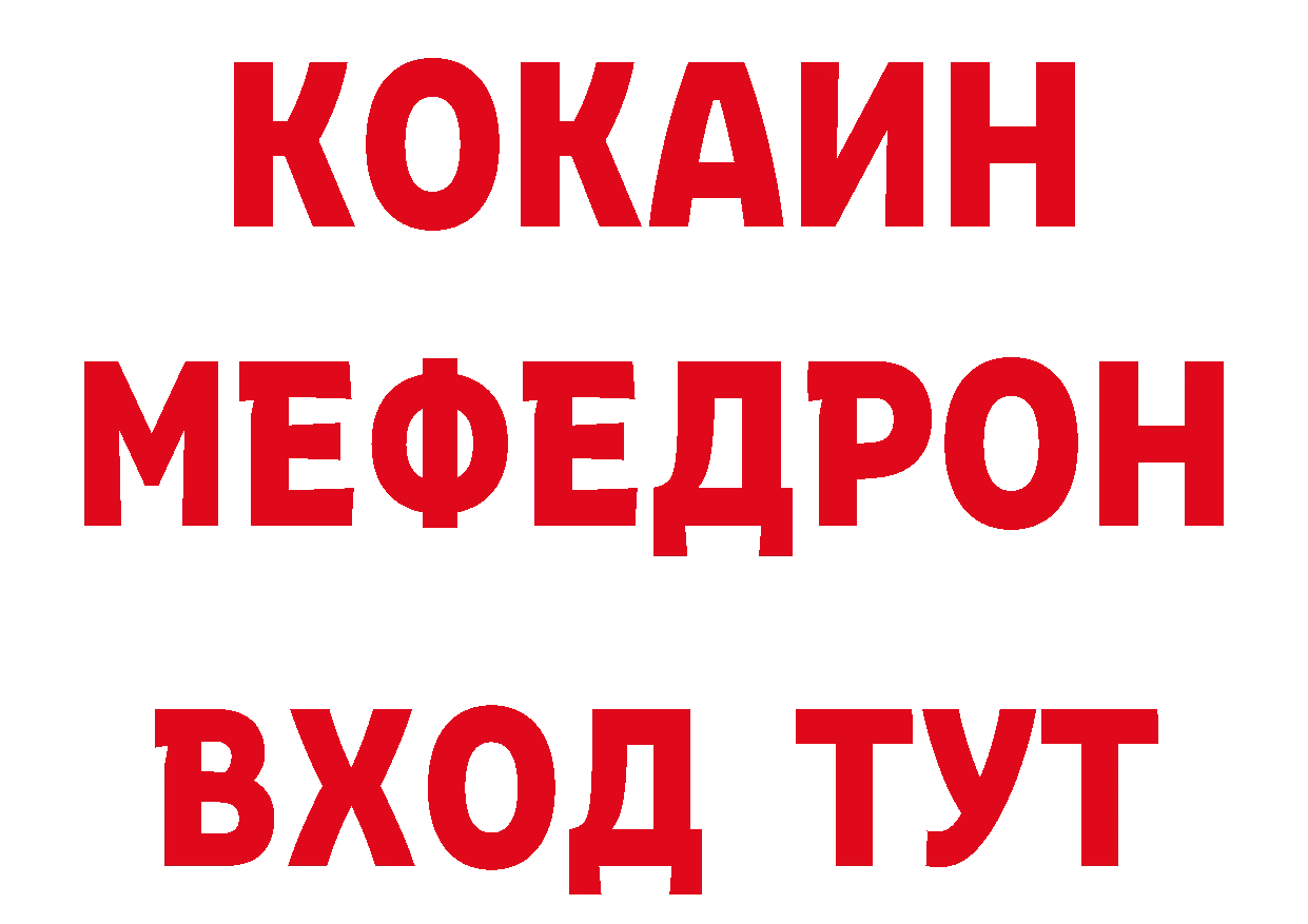 Еда ТГК конопля как зайти площадка гидра Волгоград