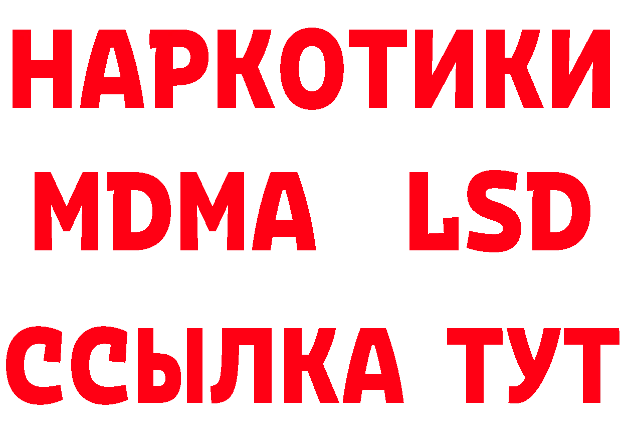 Меф VHQ зеркало дарк нет мега Волгоград